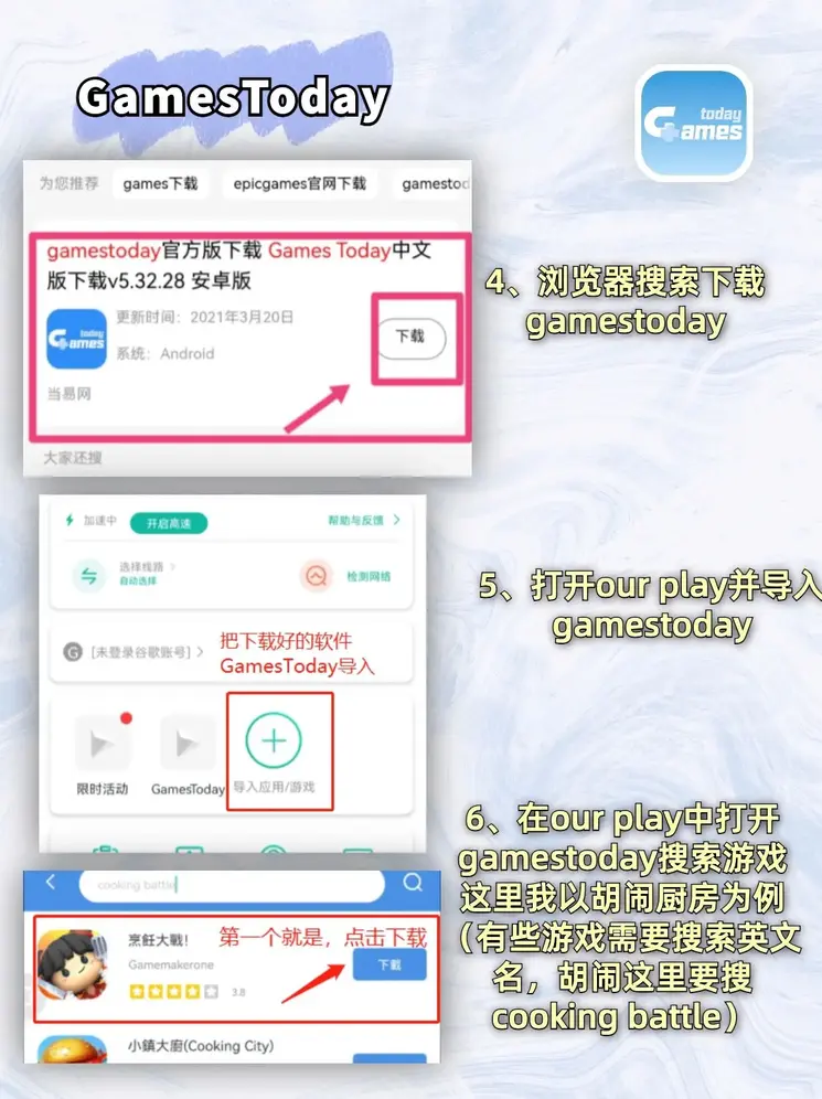 一分三块直播间app截图3